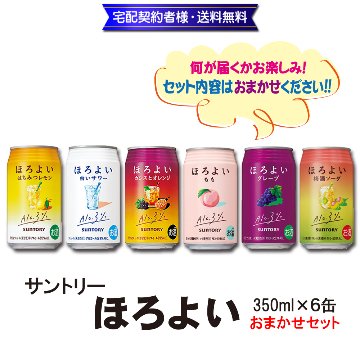 サントリー - ゆか What'sUP? 夏フレグランス リュクスパイナップル パイン ルーム