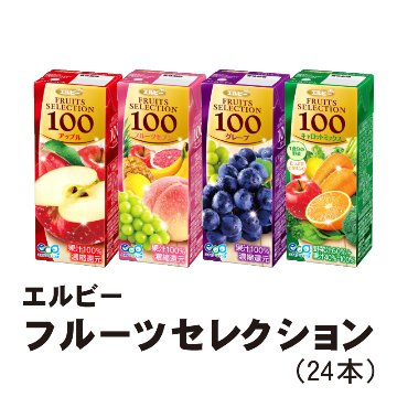 感謝価格！フルーツセレクション（24本入り）【19ptプレゼント】の画像