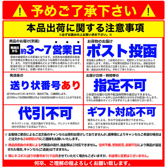 【全国送料無料】【ゆうパケット出荷】夏季限定出荷！！さわやかレモンダレで食す 冷やし中華6食【32ptプレゼント】の画像