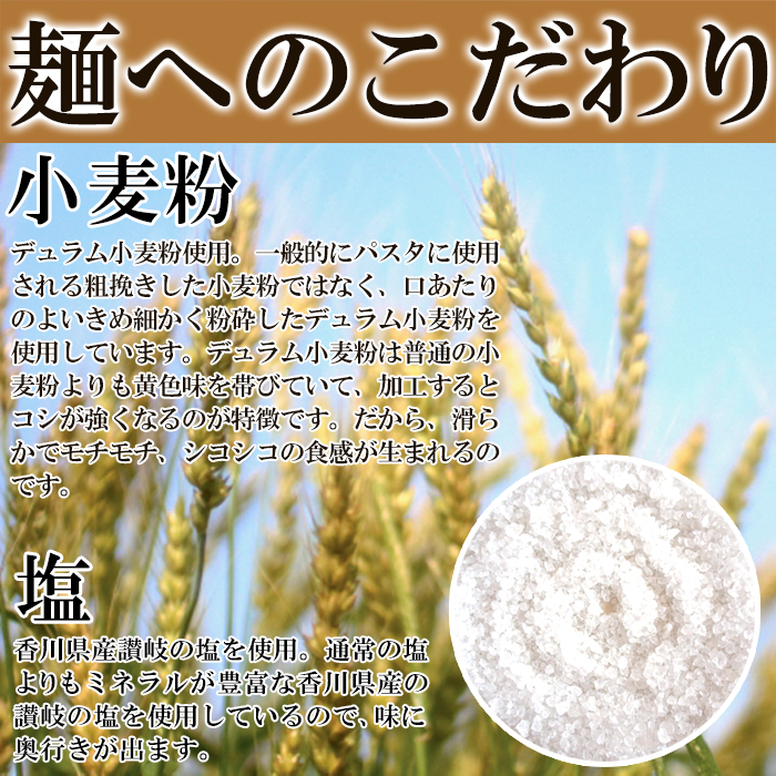 【全国送料無料】【ゆうパケット出荷】生パスタ8食セット800g(フェットチーネ200g×2袋・リングイネ200g×2袋)【32ptプレゼント】の画像