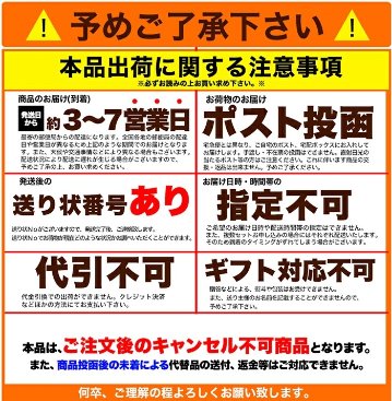 【全国送料無料】【ゆうパケット出荷】嬉しい4種の味☆「沖縄銘菓」【訳あり】ちんすこう10袋(20個入り)【36ptプレゼント】の画像