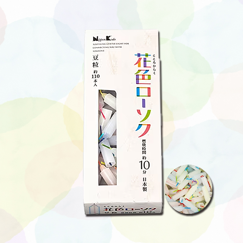 日本香堂　花色ローソク 豆粒110本入【4ptプレゼント】の画像