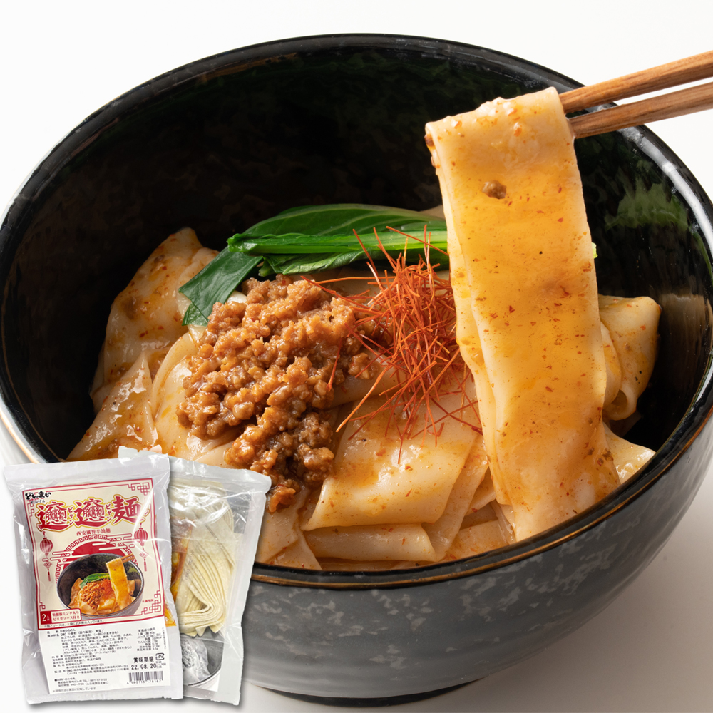 【全国送料無料】【ゆうパケット出荷】話題の中華麺☆ご家庭で本場の味を！！ビャンビャン麺4食セット【65ptプレゼント】画像