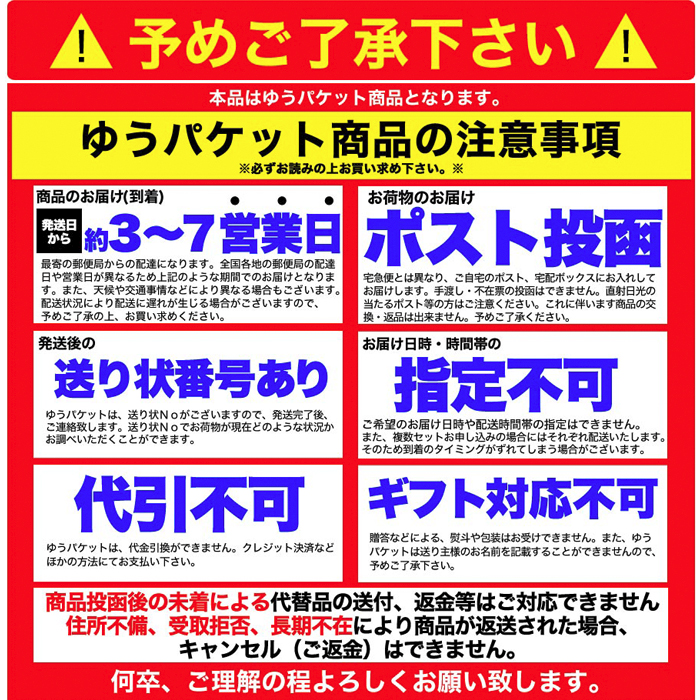 【全国送料無料】【ゆうパケット出荷】話題の中華麺☆ご家庭で本場の味を！！ビャンビャン麺4食セット【65ptプレゼント】画像