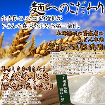 【全国送料無料】【ゆうパケット出荷】讃岐の製麺所が作る、チョイ辛うまチゲうどん4食(180g×4)【28ptプレゼント】の画像