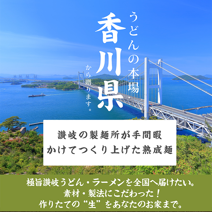 【全国送料無料】【ゆうパケット出荷】本場讃岐の製麺所が作る本格中華麺!!台湾まぜそば4食（90g×4袋）【65ptプレゼント】画像