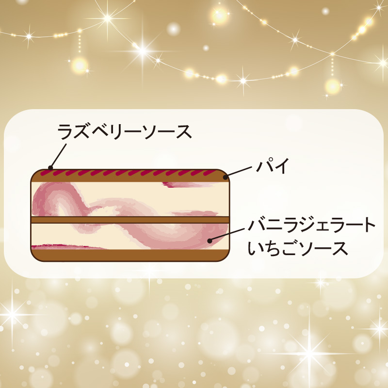 ⑱＜ソレイム＞アイスケーキ・ミルフィーユ【42ptプレゼント】の画像