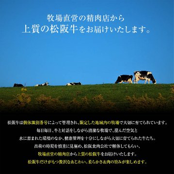 【送料無料(北海道・沖縄・離島への配送不可)】高級ブランド牛をお得に!!松阪牛切り落とし200g【99ptプレゼント】の画像