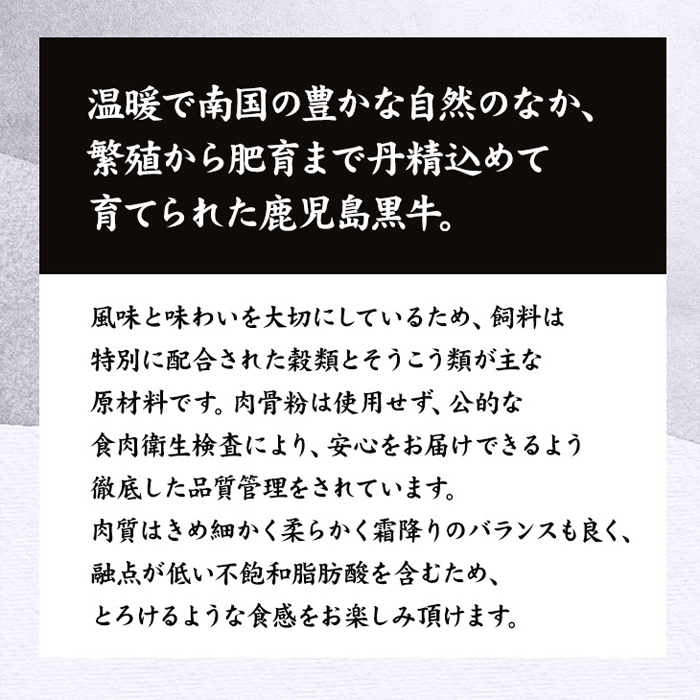 【送料無料(北海道・沖縄・離島への配送不可)】全国屈指のブランド牛!とろける美味しさ♪鹿児島黒牛A4ランク以上カルビスライス500g【266ptプレゼント】画像