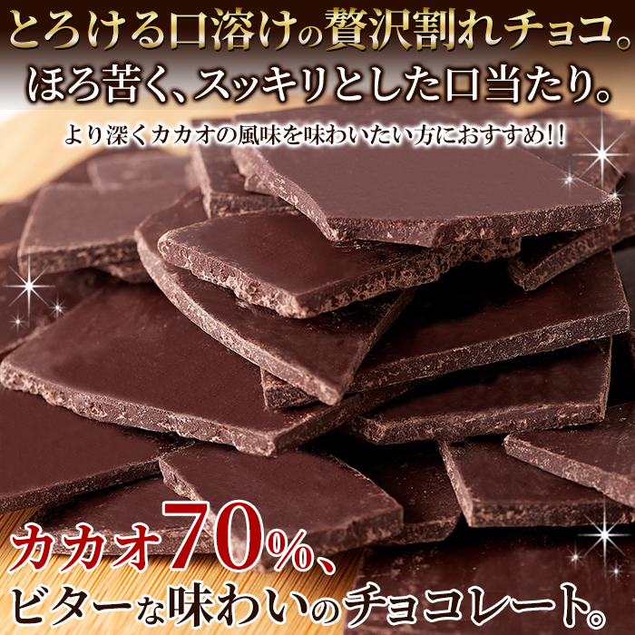 明治 リッチ 黒糖チョコレート 46g×10個 - 菓子、デザート