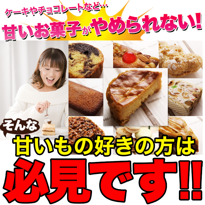 【送料無料(沖縄・離島への配送不可)】なめらかなくちどけ♪クーベルチュール使用!! エリスリトールチョコレートたっぷり250g【81ptプレゼント】の画像