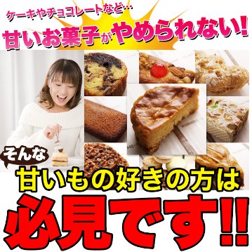 【送料無料(沖縄・離島への配送不可)】なめらかなくちどけ♪クーベルチュール使用!! エリスリトールチョコレートたっぷり250g【81ptプレゼント】の画像