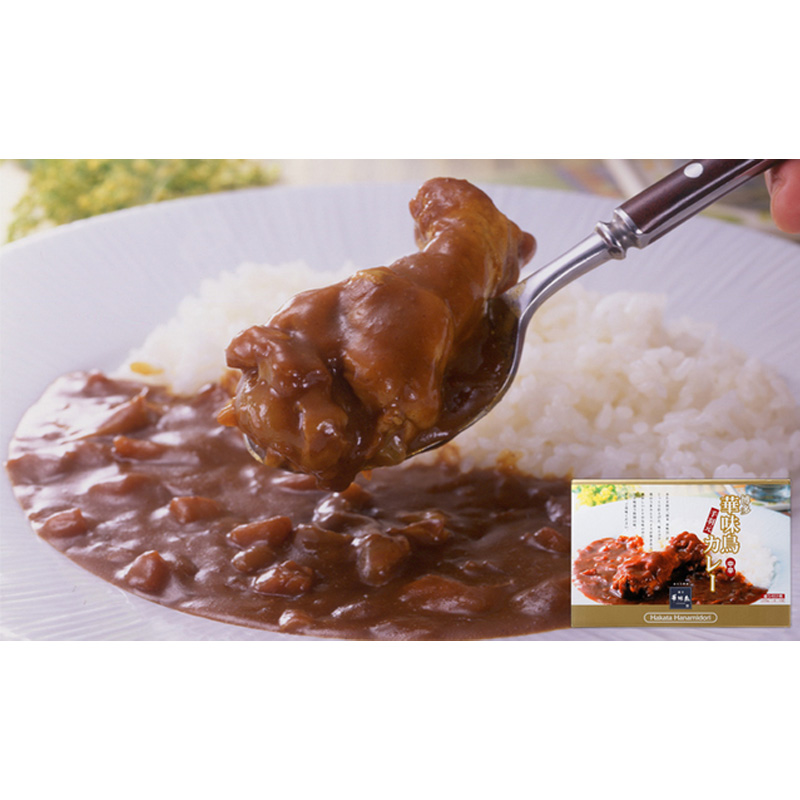 博多華味鳥　料理長監修　手羽元カレー４食＆チキンカレー４食　【90ptプレゼント】の画像