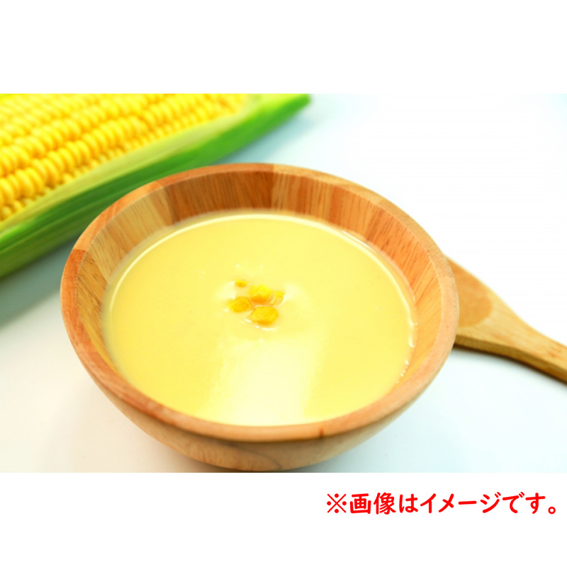 コーンポタージュスープ15袋【12ptプレゼント】の画像