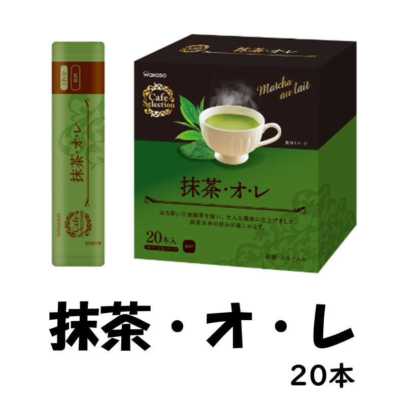 抹茶・オ・レ　20本【12ptプレゼント】の画像