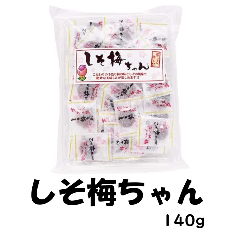 しそ梅ちゃん 140g【30ptプレゼント】の画像