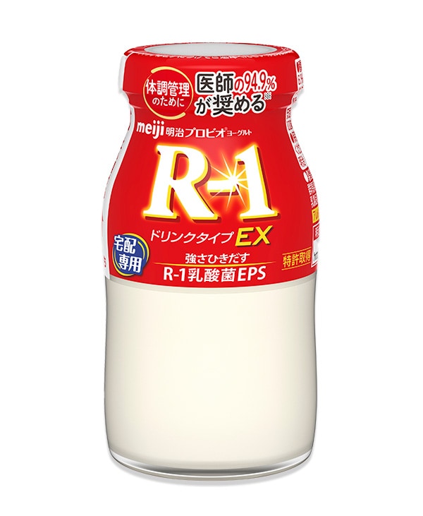 【明治】プロビオヨーグルトR-1 ドリンクタイプ（100g)【1ptプレゼント】の画像