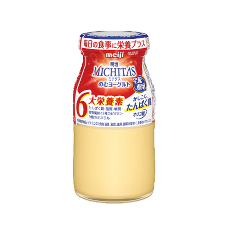 【明治】MICHITAS のむヨーグルト（100ml)【1ptプレゼント】の画像