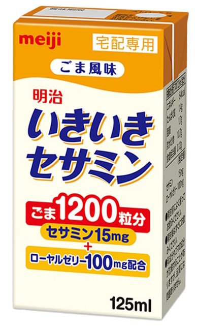 【明治】いきいきセサミン（125ml)【1ptプレゼント】の画像