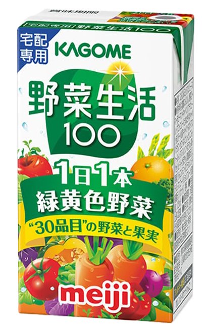 【明治KAGOME】野菜生活100 1日1本緑黄色野菜（125ml)【1ptプレゼント】の画像