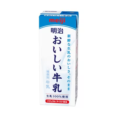 【明治】おいしい牛乳（200ml)【1ptプレゼント】の画像