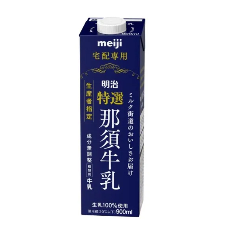 【明治】特選那須牛乳（900ml)【4ptプレゼント】の画像