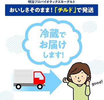 【明治】プロビオヨーグルトLG21食べるタイプ アロエ脂肪0（112g）【4ptプレゼント】の画像