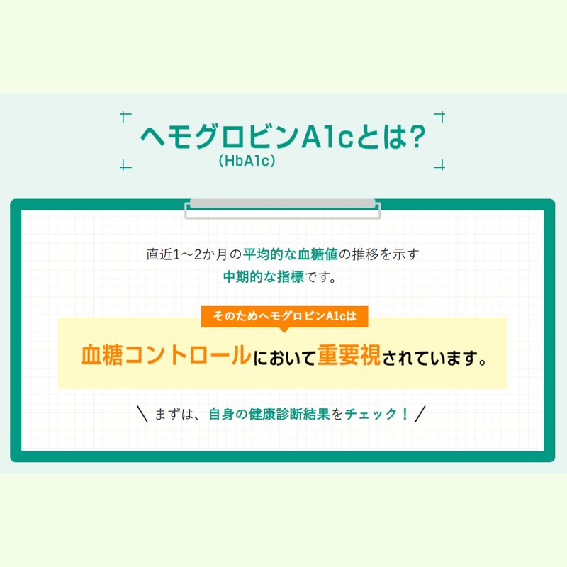 【明治】明治ヘモグロビンA1c対策ヨーグルト ドリンクタイプ（112g）【1ptプレゼント】の画像