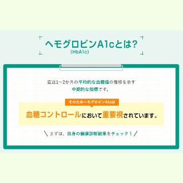 【明治】明治ヘモグロビンA1c対策ヨーグルト食べるタイプ（112g）【1ptプレゼント】の画像