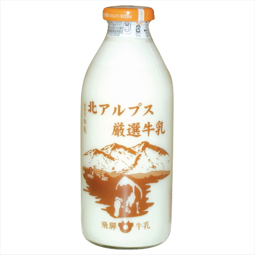 【飛騨牛乳】北アルプス厳選牛乳（900ml）【15ptプレゼント】画像