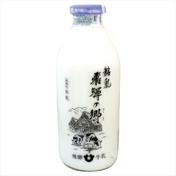 【飛騨牛乳】銘乳　飛騨の郷（900ml）【14ptプレゼント】画像