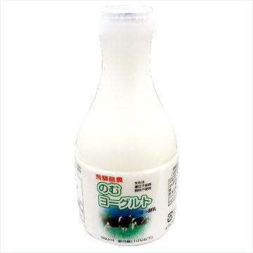 【飛騨牛乳】飛騨酪農のむヨーグルト（500ml）【12ptプレゼント】画像