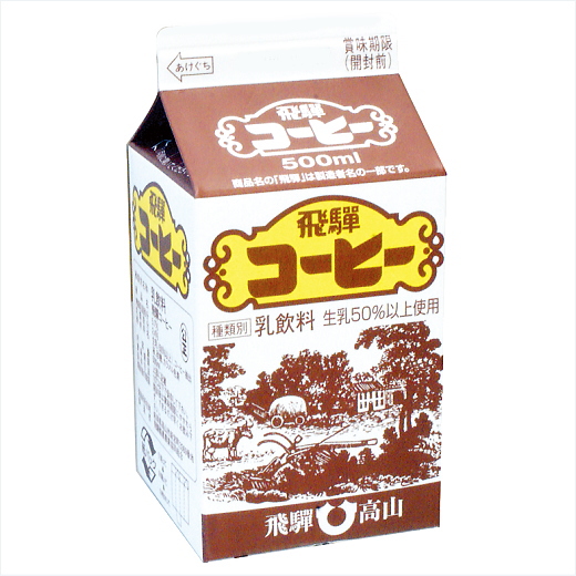 【飛騨牛乳】飛騨コーヒー（500ml）【7ptプレゼント】画像