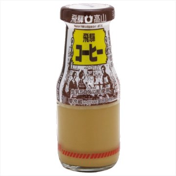 【飛騨牛乳】飛騨コーヒー（180ml）【4ptプレゼント】画像