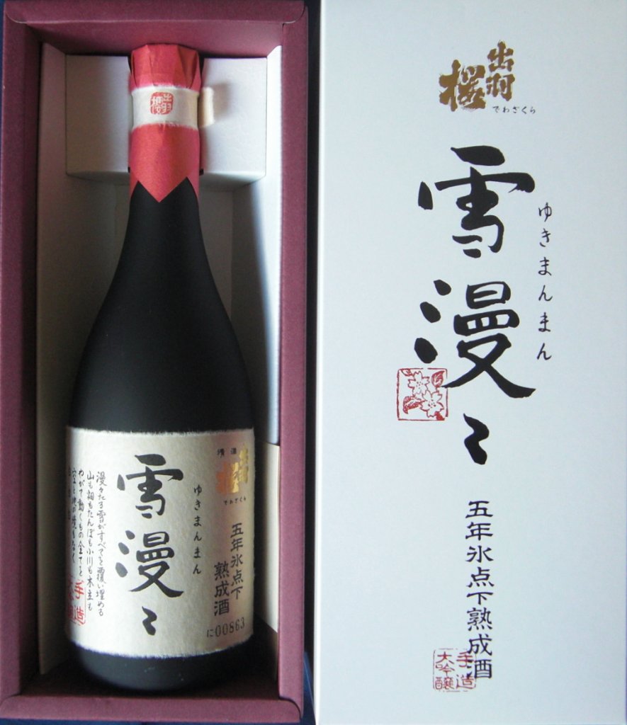 出羽桜 雪漫々5年氷点下熟成酒720ml｜創作品モール あるる