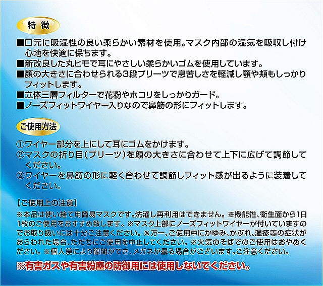 【新品】５０枚入り不織布マスク　トリプルプリーツマスク（白）の画像