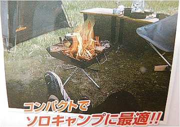 【新品・未使用品】組み立て式１人用ドームテント（ブラック）の画像