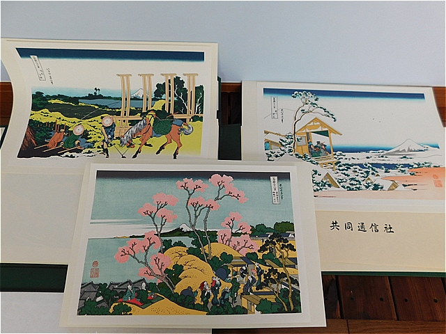 【Secondhand　Goods】1991年9月発行　葛飾北斎筆「富嶽三十六景」の画像