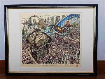 【Secondhand　Goods】版画）長谷川清志『深川八幡祭り』サイン入りの画像