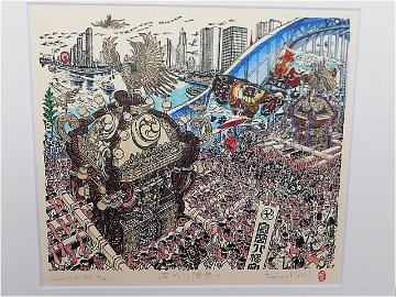 【Secondhand　Goods】版画）長谷川清志『深川八幡祭り』サイン入りの画像