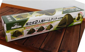 【新品・未使用品】組み立て式２人用ドームテント（グリーン）の画像