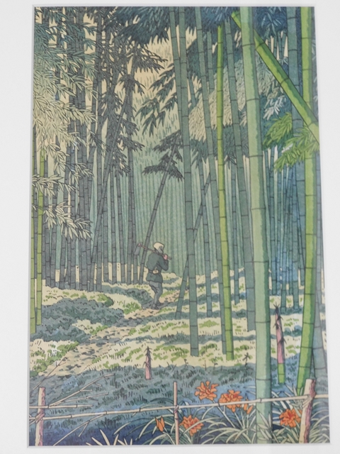 【Secondhand　Goods】浅野竹二　木版画『嵯峨の竹籔』の画像