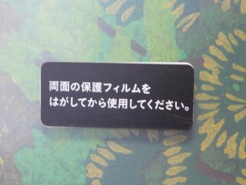 【SecondhandGoods】井堂雅夫１９７９年製作版画『栗林公園１』直筆サイン入りの画像