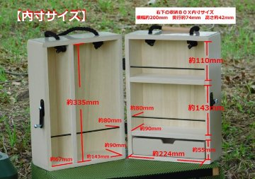 【新品・未使用品】スパイス収納ＢＯＸ（ダメージクレイベージュ）の画像