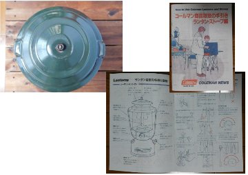 Secondhand Goods【点灯確認済み】８７年７月製コールマン２マントルランタンモデル２９０－７００の画像