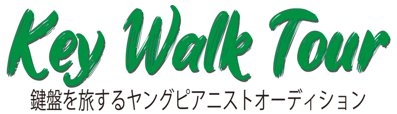 Key Walk Tour