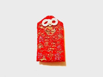 子宝安産御守の画像