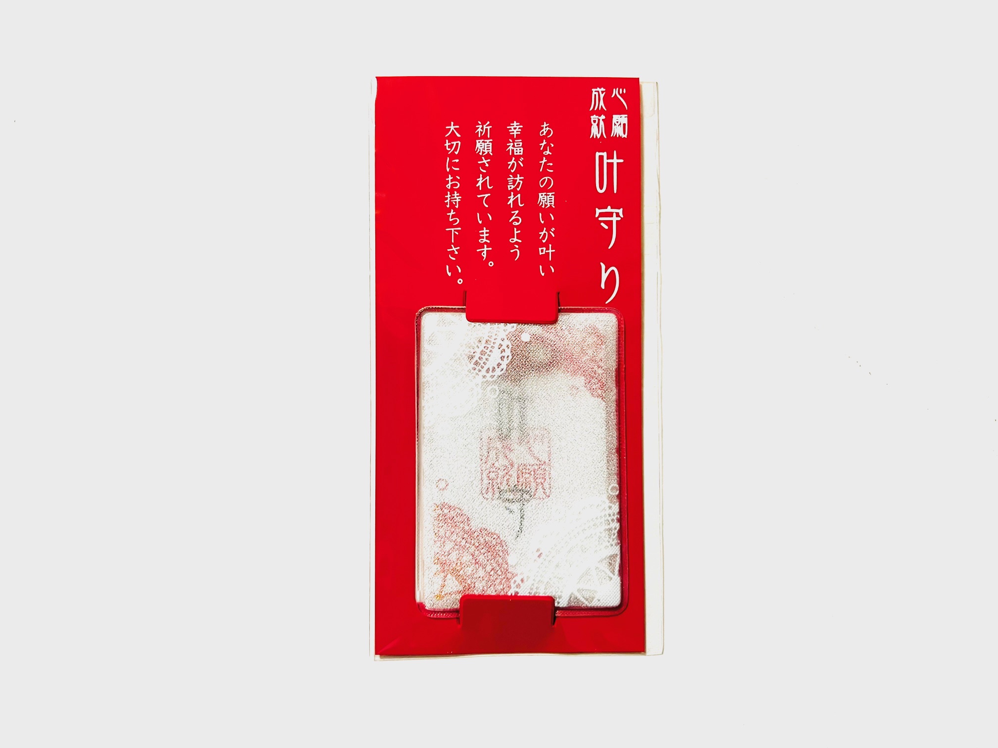 心願成就・叶守りの画像