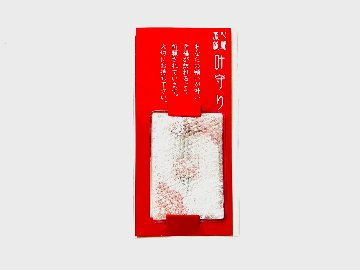 心願成就・叶守りの画像