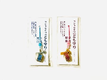 ランドセルこども守り（学業・健康）ラインストーン入の画像